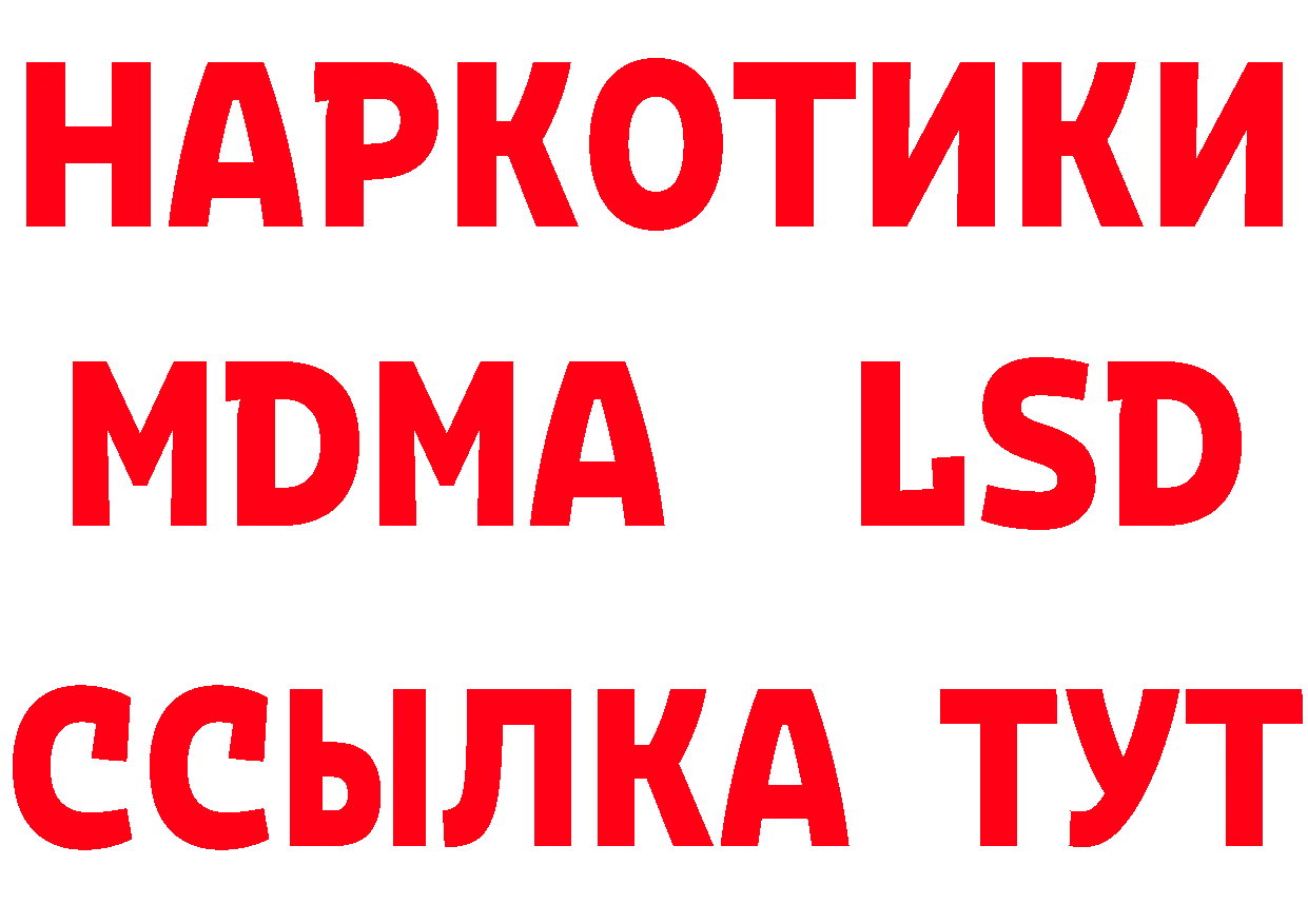 Героин белый как зайти это блэк спрут Бологое